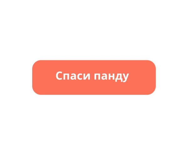 Подпишись gif