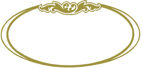 Овальная фигурная рамка
