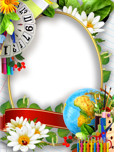 Рамка Школьная