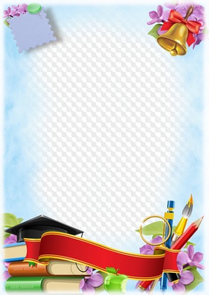 Рамка выпускной вертикальная