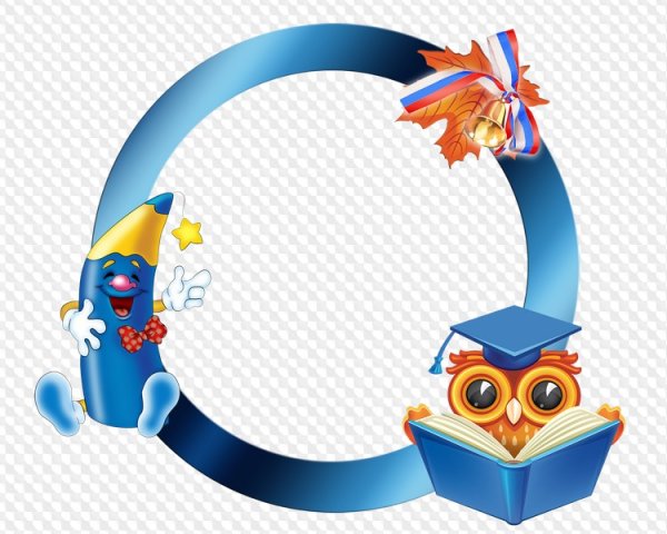 Рамка для надписи Школьная