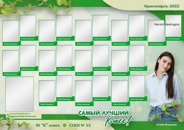 Виды виньеток