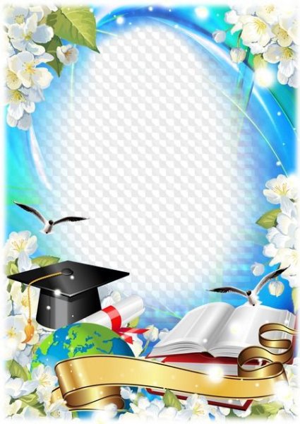 Рамка выпускник