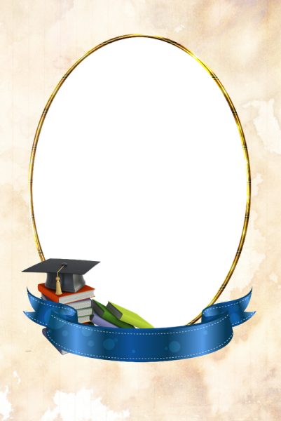 Рамка для школьного портрета