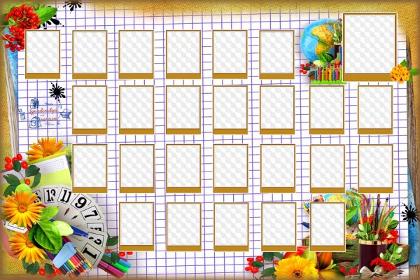 Фоторамки для класса 30 человек