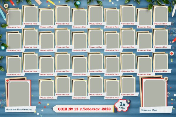 Виньетка Школьная