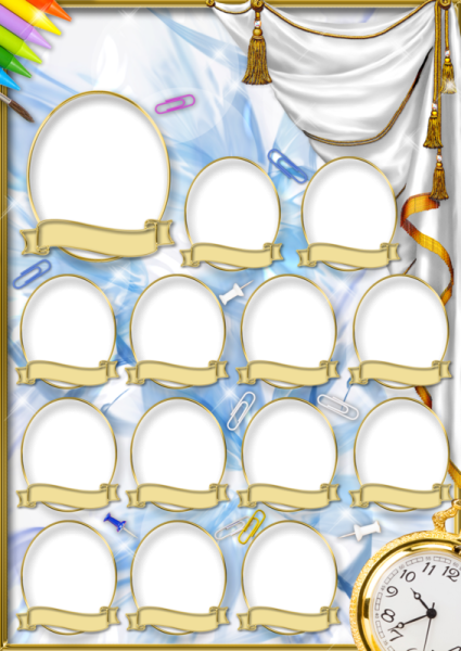 Виньетка Школьная