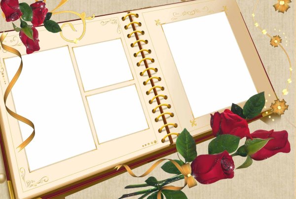 Рамка для поздравления