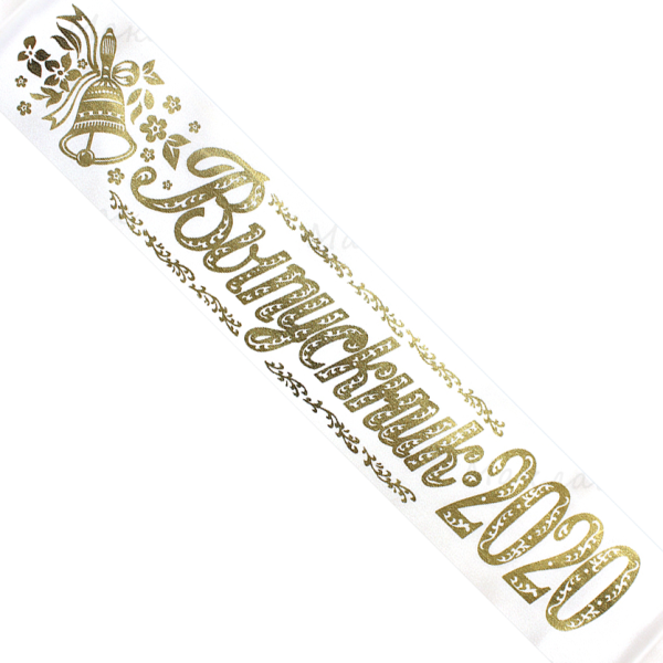 Надпись на ленте выпускника