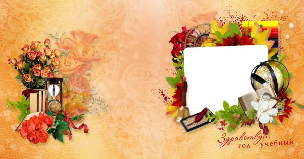 Шаблоны фотокниг для учителя