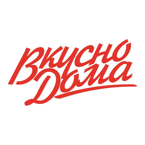 Вкусно логотип