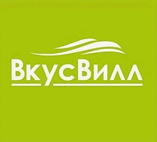 ВКУСВИЛЛ лого магазин