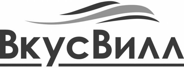 ВКУСВИЛЛ логотип