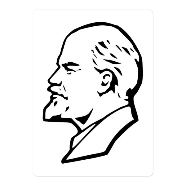 Владимир Ильич Ленин