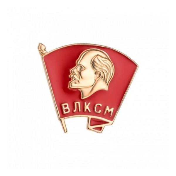 Офицерские значок ВЛКСМ