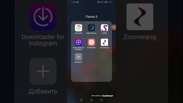 Иконка Алайт моушн