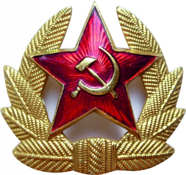 Кокарда Солдатская вс СССР