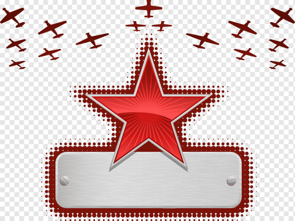 Звезда 23 февраля