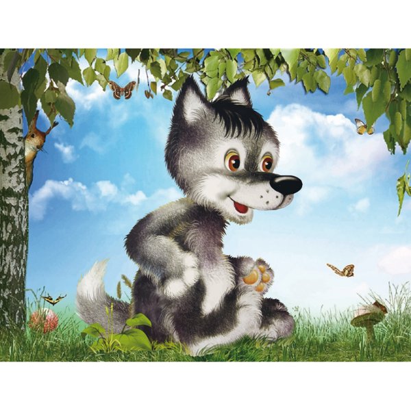 Волчонок из сказки