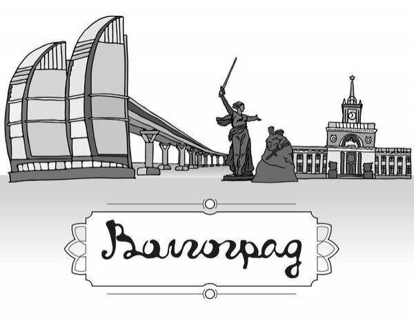 Достопримечательности Волгограда вектор
