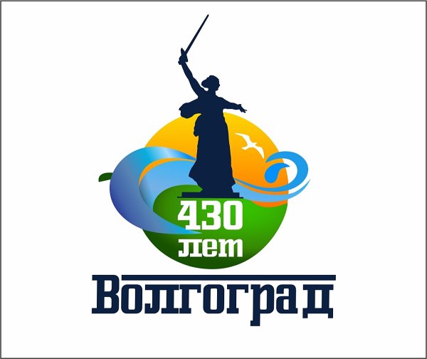 Логотип празднования дня города Волгограда