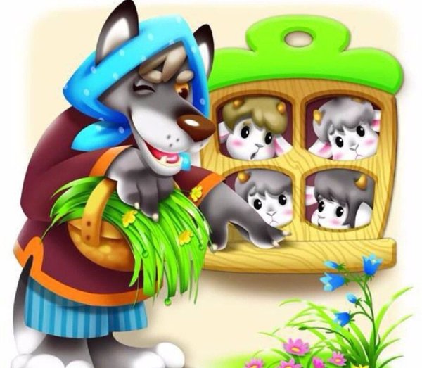 Сказка волк и козлята