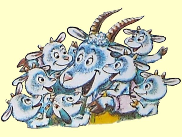 Волк и семеро козлят на прозрачном фоне