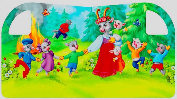 Козлята из сказки волк и семеро козлят