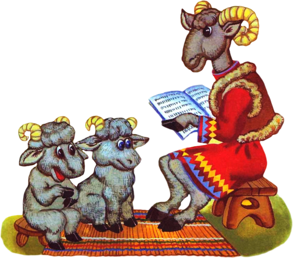 Козочка Сказочная