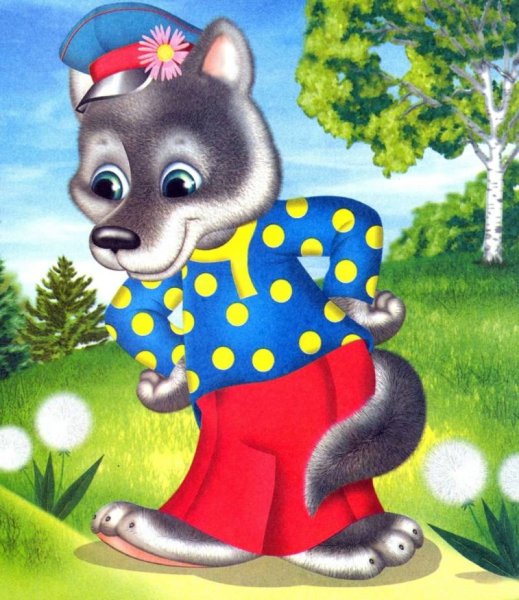 Теремок волчок серый бочок