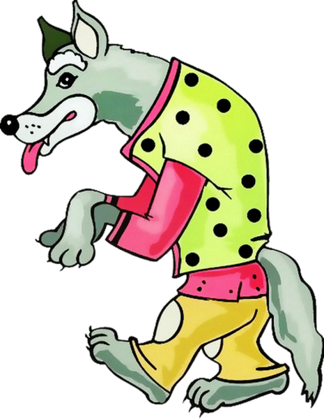 Волк из семеро козлят