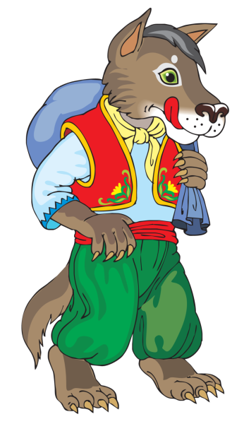 Волк из сказки