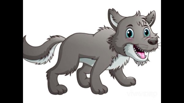 Волк для детей на прозрачном фоне