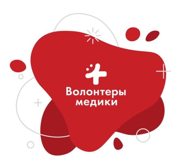 Волонтеры медики логотип