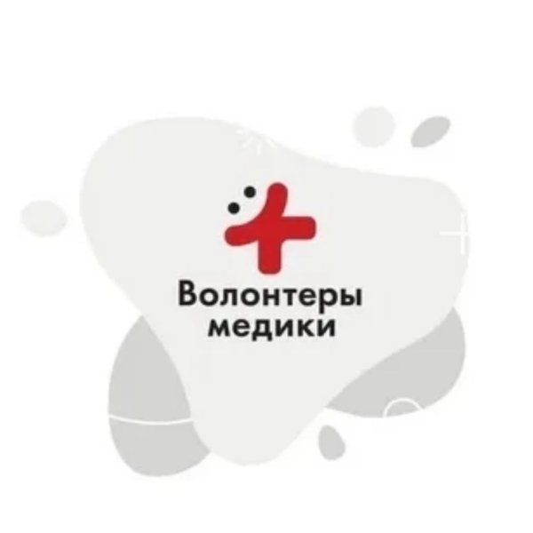 Волонтеры медики логотип