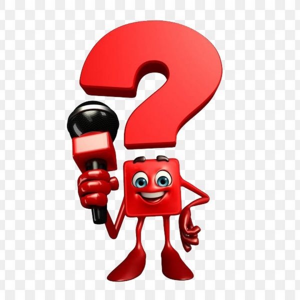 Вопросительный знак