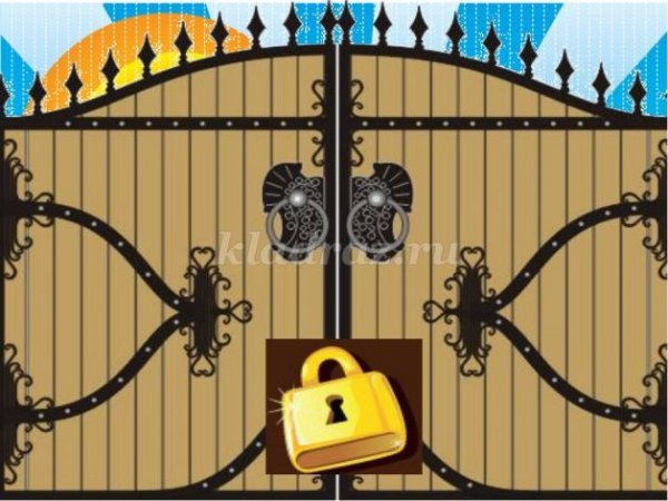 Сказочные ворота с замком