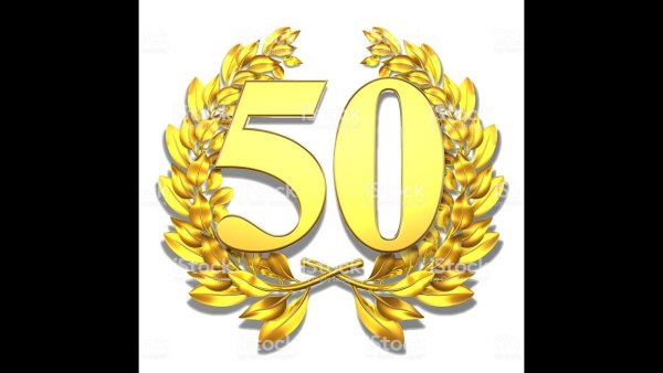 Открытка "25 лет!"