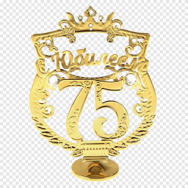 С юбилеем 80 лет мужчине