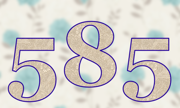 Цифры 585