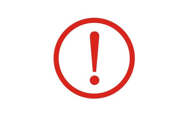 Восклицательный знак в Красном круге