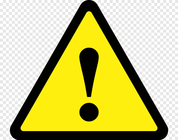 Желтый треугольник с восклицательным знаком