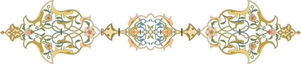 Исламский орнамент полоска