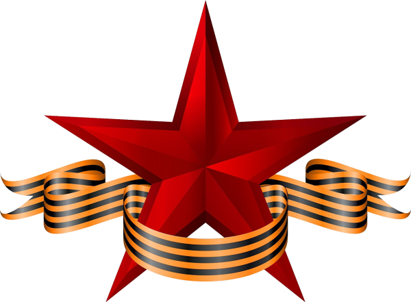 Звезда Победы