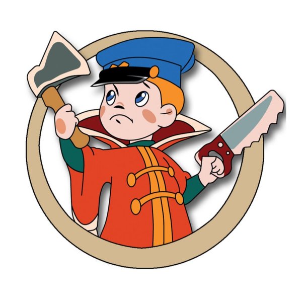 Вовка и так сойдет