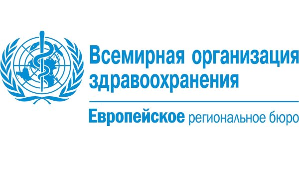 Всемирная организация здравоохранения воз