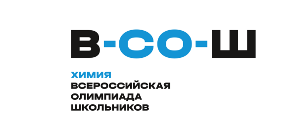 ВСОШ химия