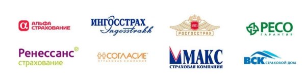 Логотипы страховых компаний