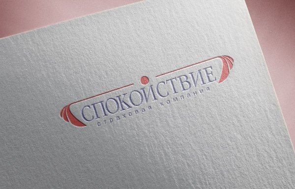 Логотипы страховых компаний