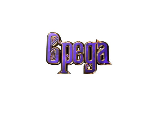 Среда надпись